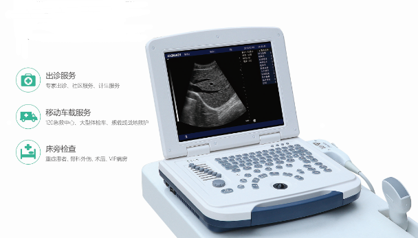 b超機(jī),b超,脂肪肝B超