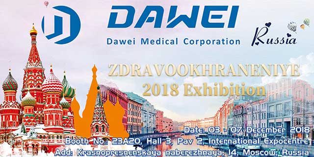 大為醫療參加俄羅斯國際醫療展